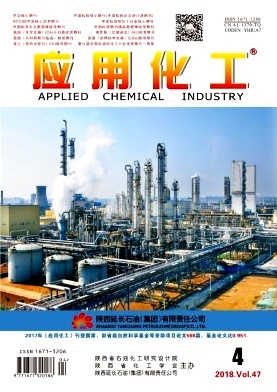 應(yīng)用化工 技術(shù)與實(shí)踐的融合